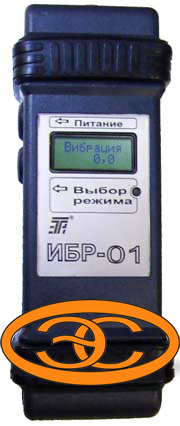 ИБР-02